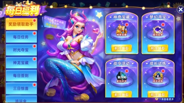 �������˲�����Ϸ�ֻ���4.0 ��׿�����н�ͼ