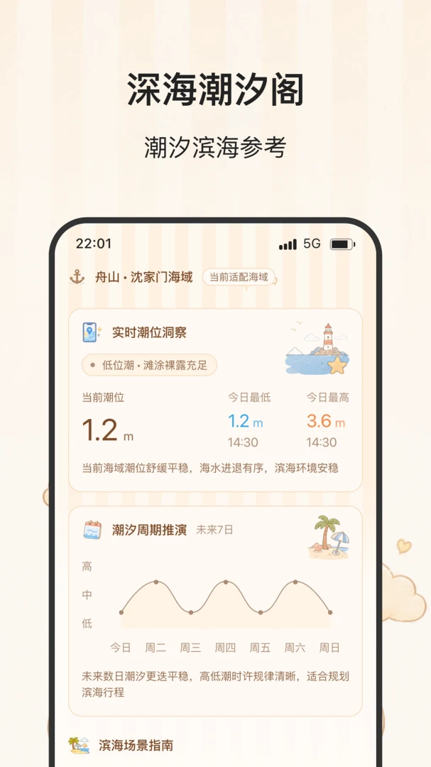 �Ǻ�����2.0.0 �ٷ������н�ͼ