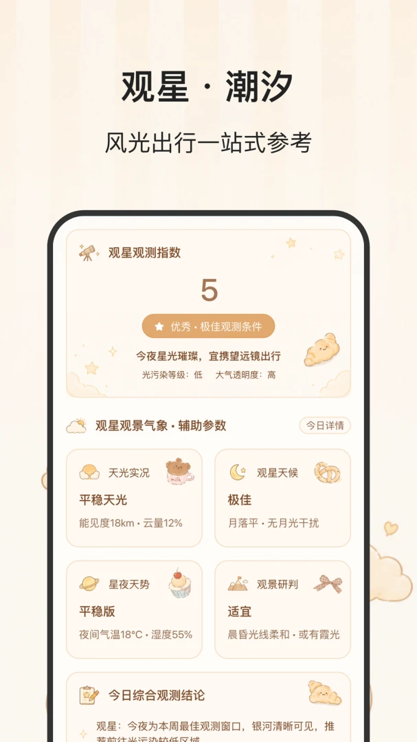 �Ǻ�����2.0.0 �ٷ������н�ͼ