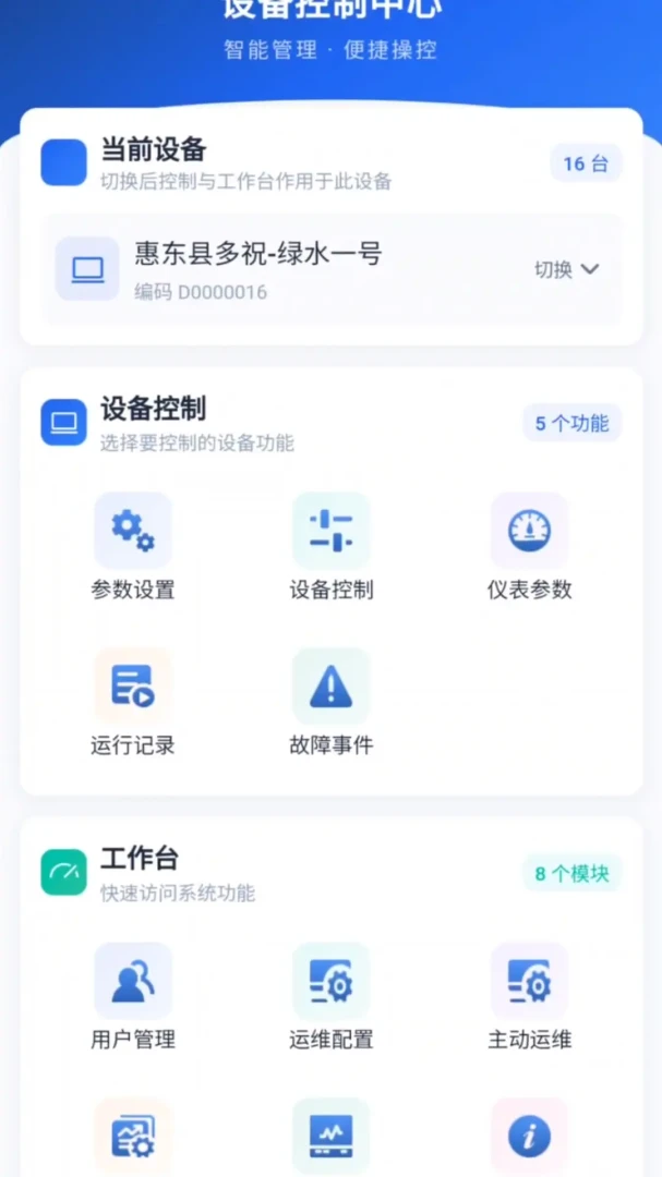 ����1.16.0 �ٷ������н�ͼ