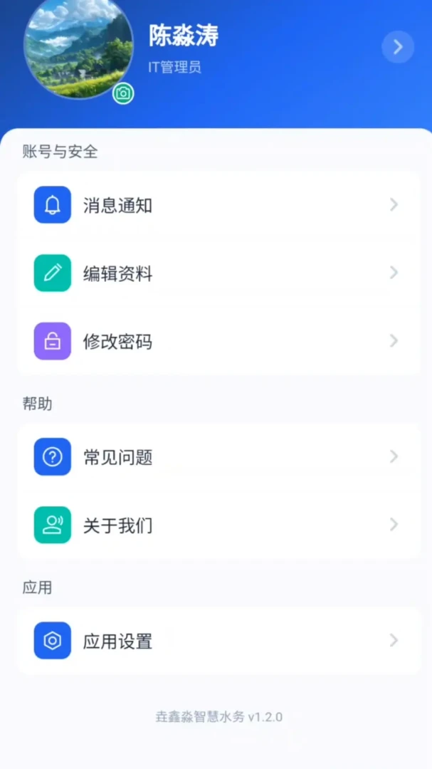 ����1.16.0 �ٷ������н�ͼ