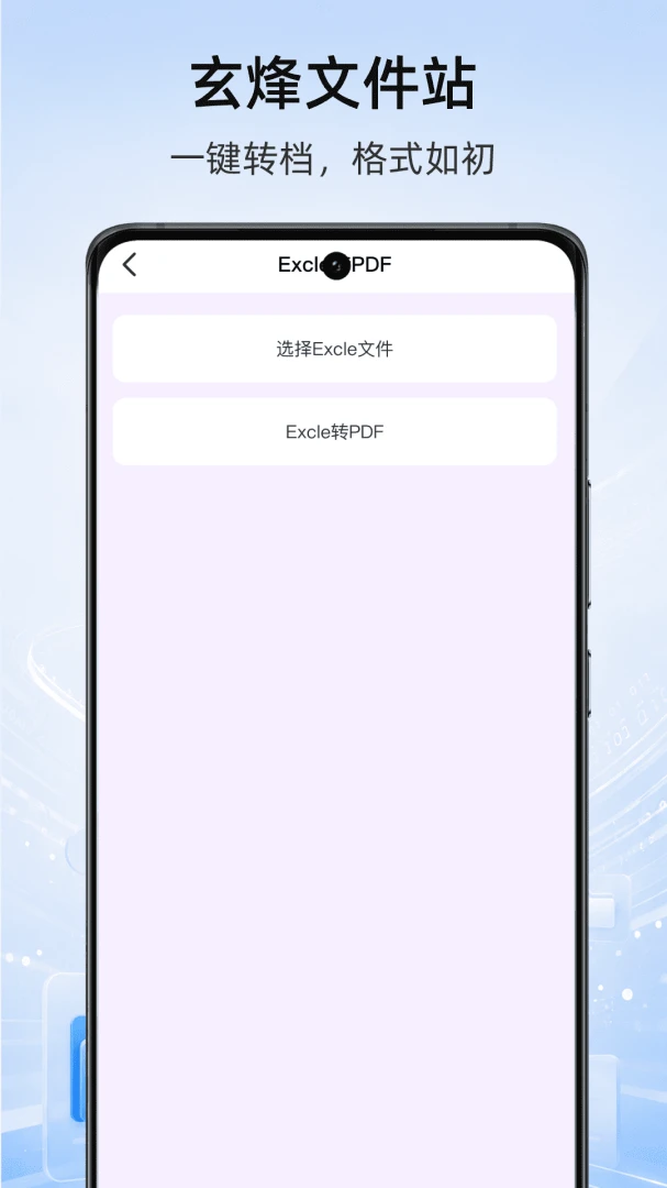 �����ļ�վ1.1 Ч�ʰ칫�����н�ͼ
