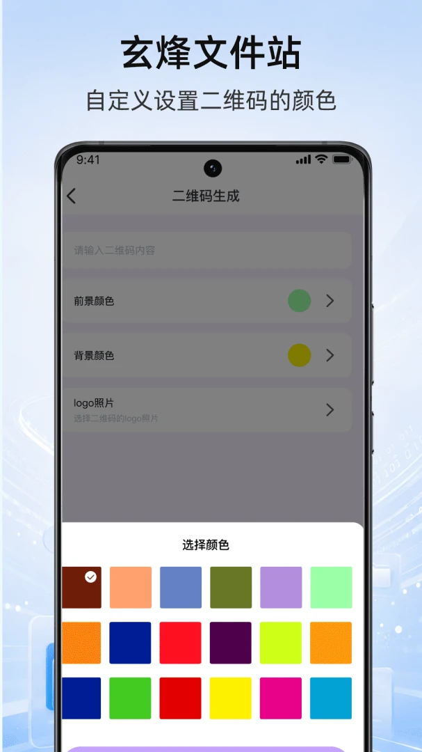 �����ļ�վ1.1 Ч�ʰ칫�����н�ͼ
