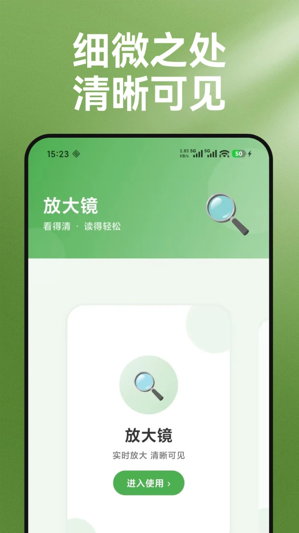 С�ַŴ��Ķ���1.0.0 ��Ѱ����н�ͼ