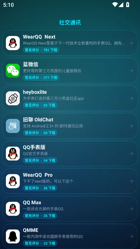 zhshopӦ���̵��ֱ��氲װ��v1.9-new��׿�����н�ͼ