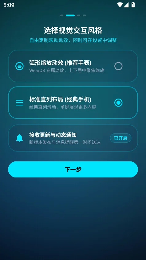 zhshopӦ���̵��ֱ��氲װ��v1.9-new��׿�����н�ͼ