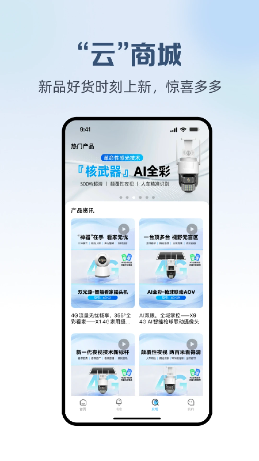 ��������1.0.9 Զ�̼�ذ����н�ͼ