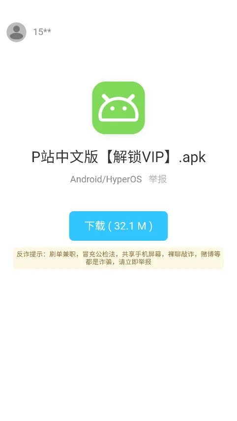 SLIME������app�ٷ��ֻ���v1.0.23��׿�����н�ͼ