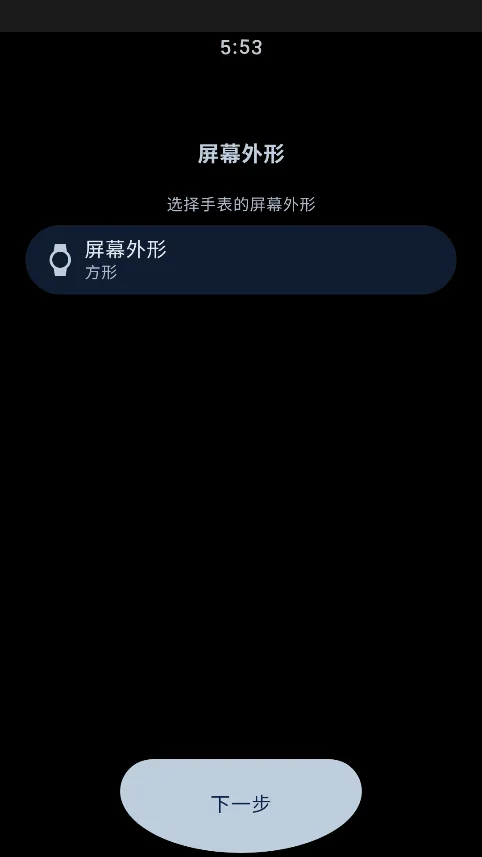 ArcMarketӦ���̵���������v0.6.0�ֱ������н�ͼ