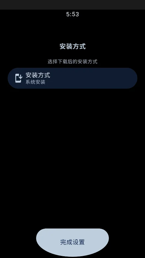 ArcMarketӦ���̵���������v0.6.0�ֱ������н�ͼ