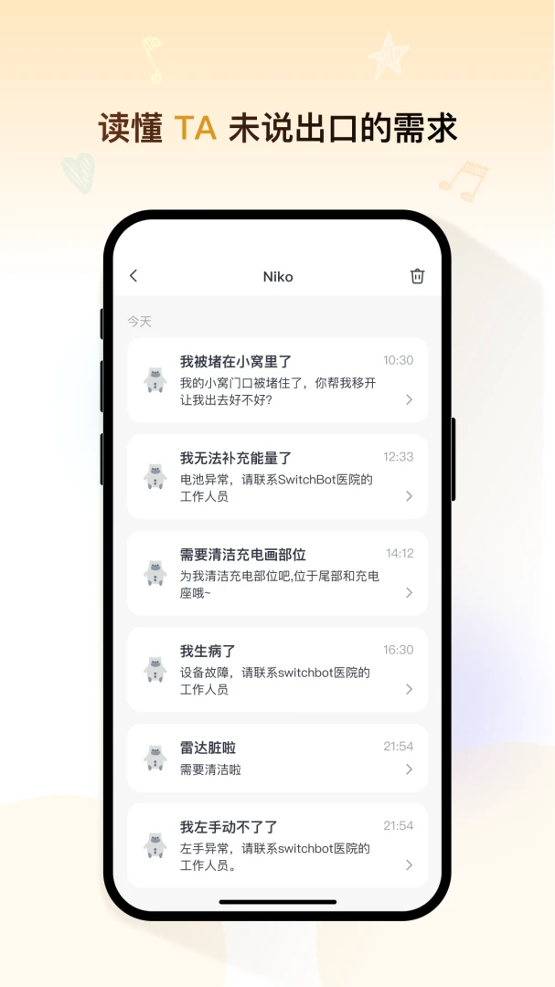 KATA Friends2.7.1 �����������н�ͼ