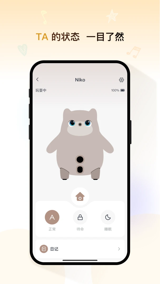 KATA Friends2.7.1 �����������н�ͼ