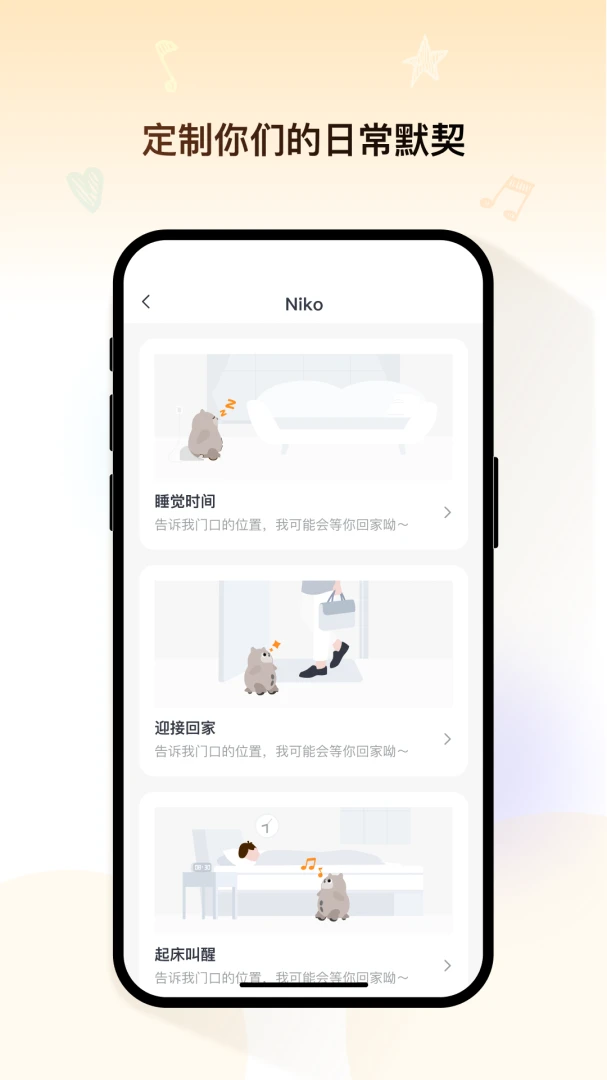 KATA Friends2.7.1 �����������н�ͼ