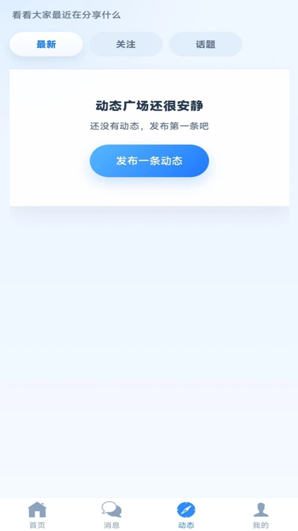 ����1.0.3 �罻���Ѱ����н�ͼ