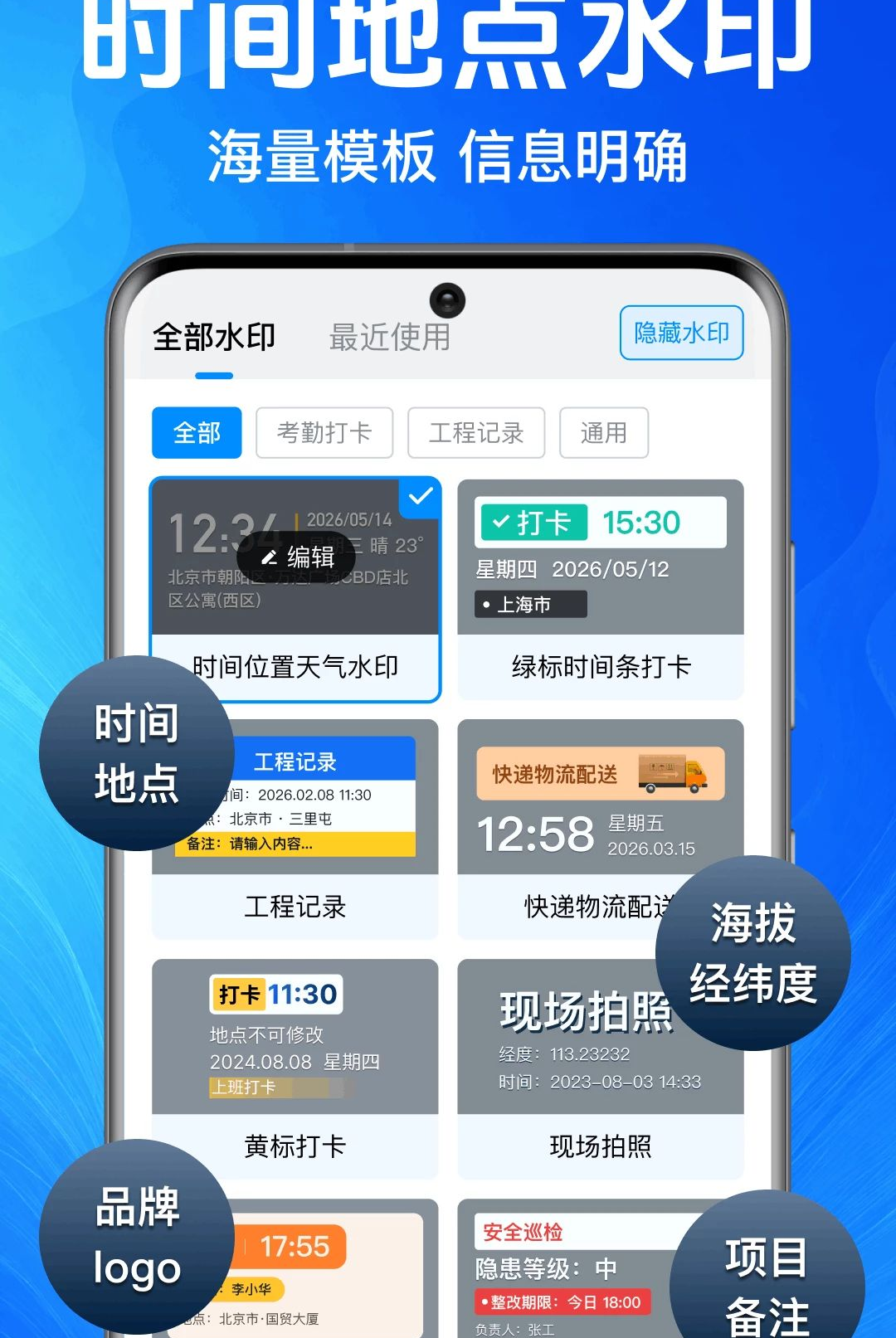 ˮӡ���ʱ�䶨λ����1.0.1.1001 ��Ѱ����н�ͼ