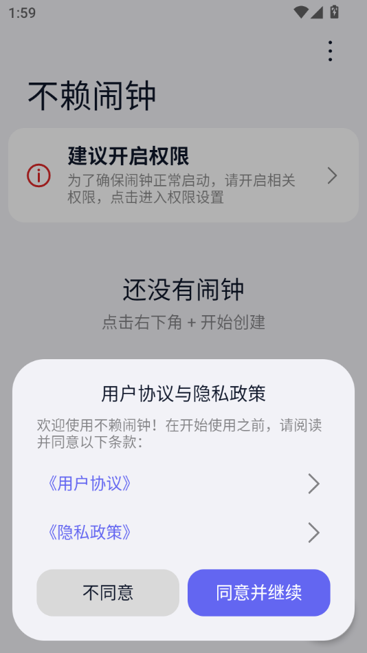 ��������1.2.0 ��Ѱ����н�ͼ