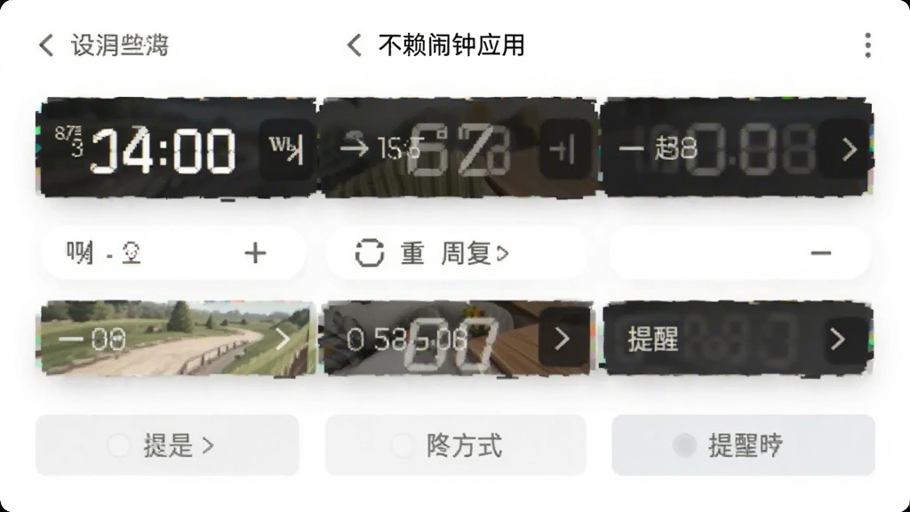 ��������Ӧ������ҳ�棬�����࣬����ʱ�����á��ظ����ڡ����ѷ�ʽѡ���ƽ����Ʒ�񣬰�ɫ�������ɾ��޶���Ԫ�أ����廭��