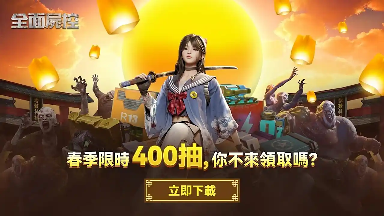 ȫ��ʬ��1.27.100 �ٷ������н�ͼ