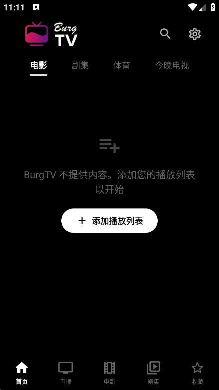 BurgTV1.2.5 ��Ѱ����н�ͼ