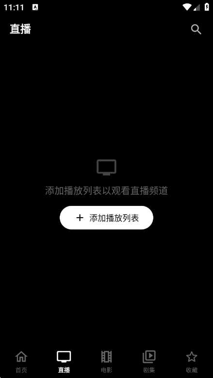 BurgTV1.2.5 ��Ѱ����н�ͼ