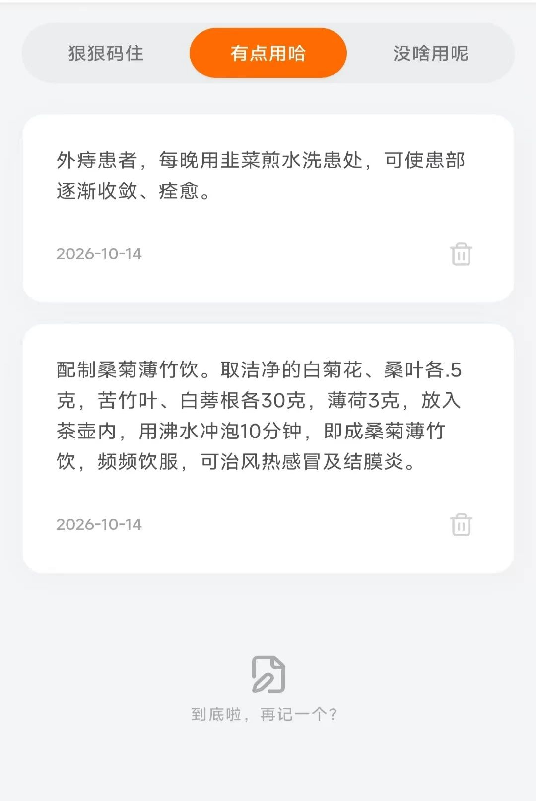 ��ʶϲ�˳�3.4.7.2 ��Ѱ����н�ͼ