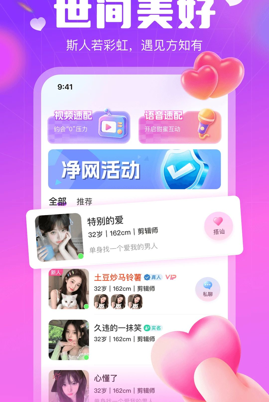 һ��1.0.1 �罻��������н�ͼ