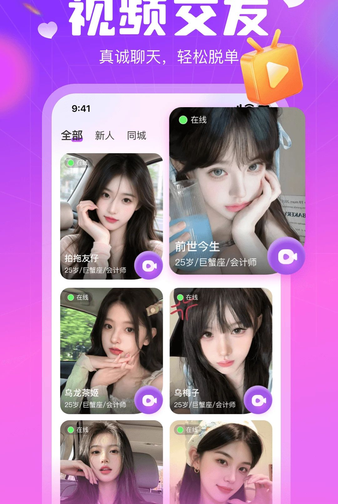 һ��1.0.1 �罻��������н�ͼ