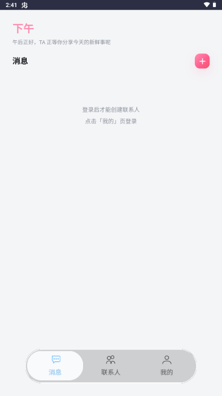 Loveme1.3 ��Ѱ����н�ͼ