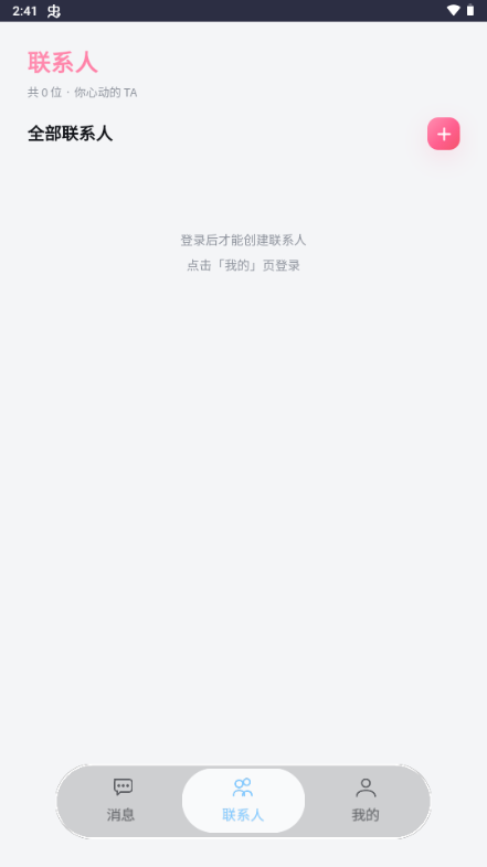 Loveme1.3 ��Ѱ����н�ͼ