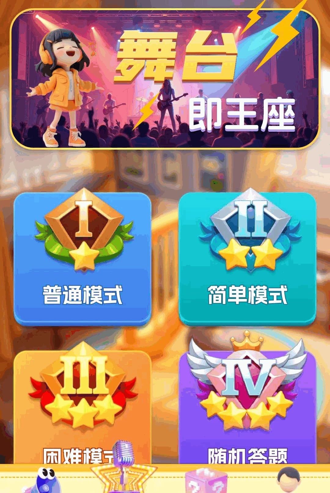 ����¸���1.0.0 �ٷ������н�ͼ