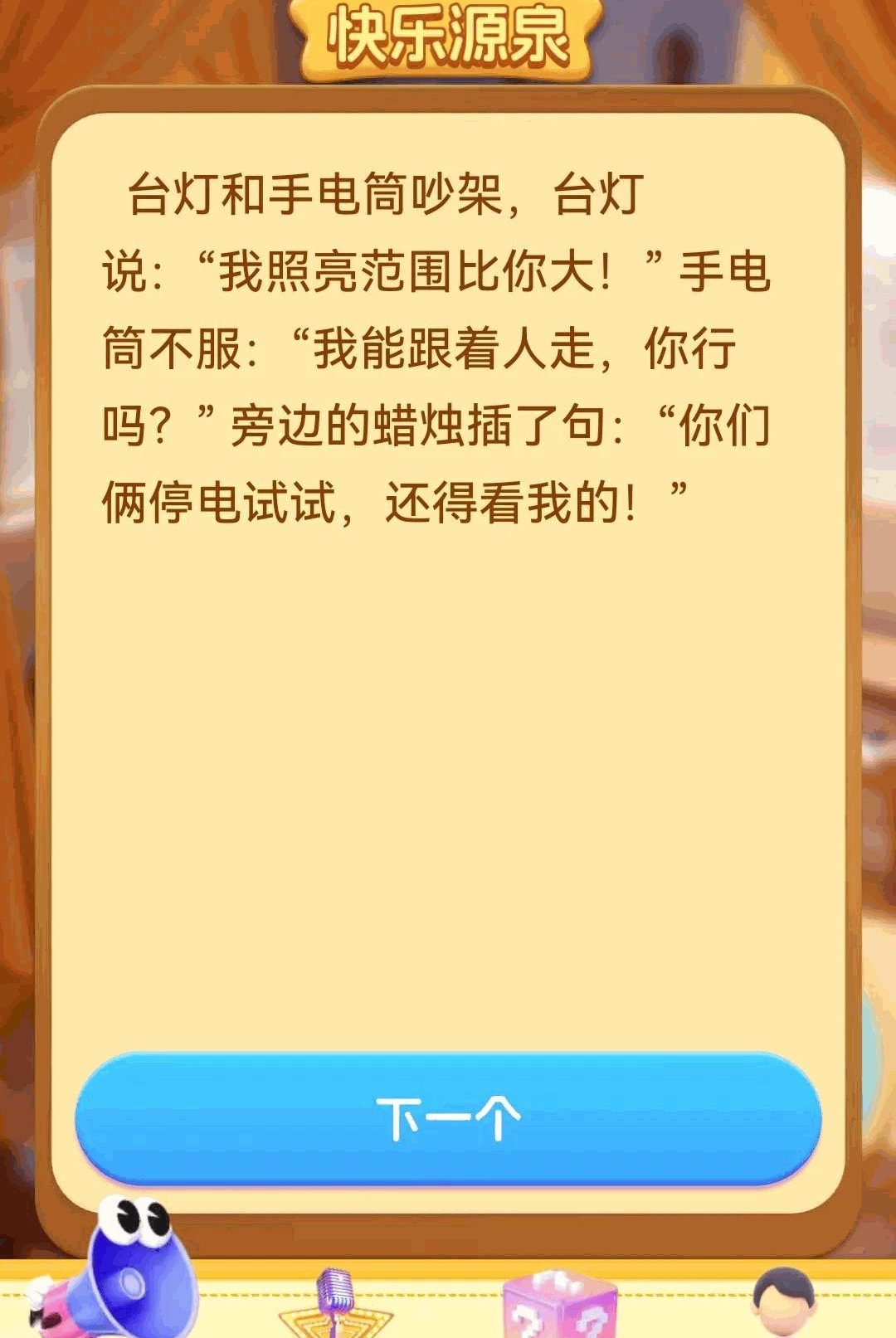 ����¸���1.0.0 �ٷ������н�ͼ