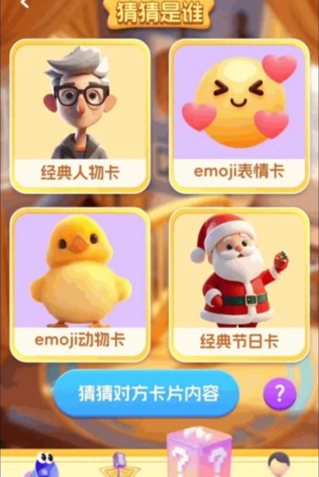 ����¸���1.0.0 �ٷ������н�ͼ
