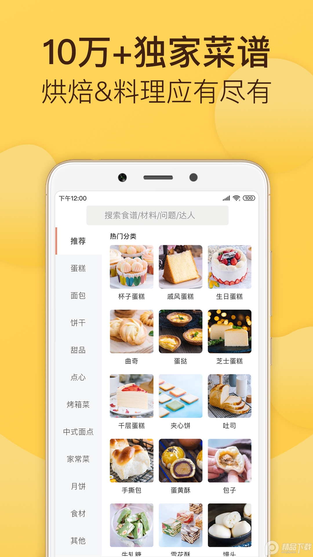 �決��5.26.0 ��ͥ�決�����н�ͼ