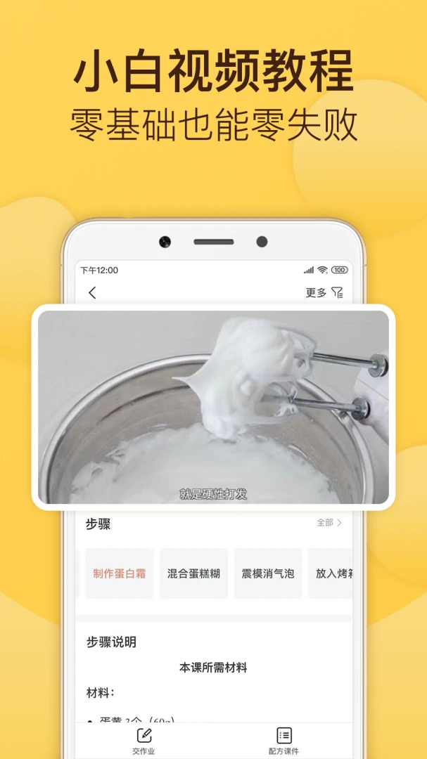 �決��5.26.0 ��ͥ�決�����н�ͼ
