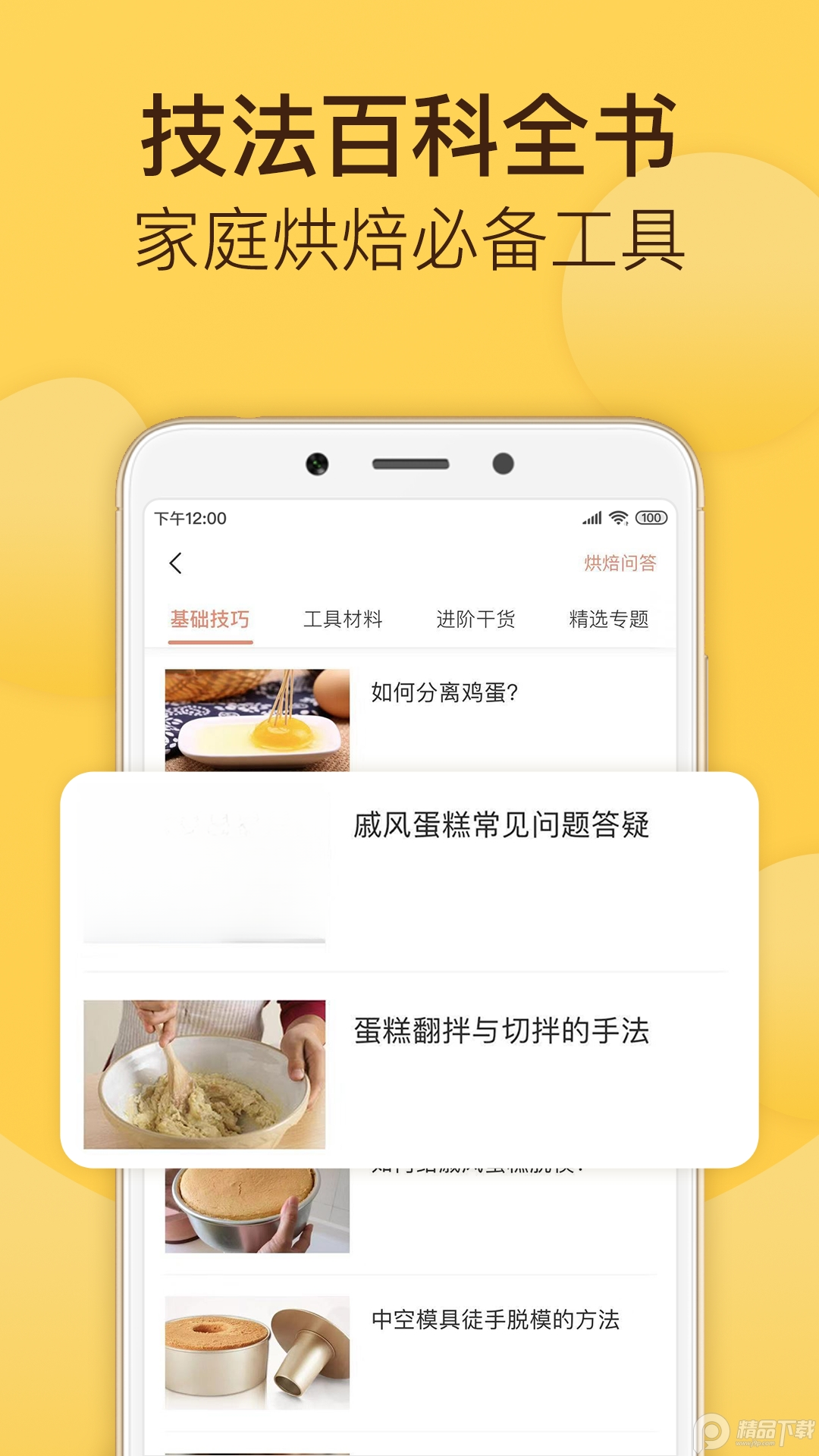 �決��5.26.0 ��ͥ�決�����н�ͼ