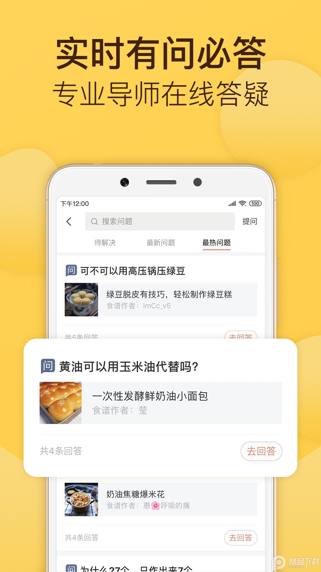 �決��5.26.0 ��ͥ�決�����н�ͼ