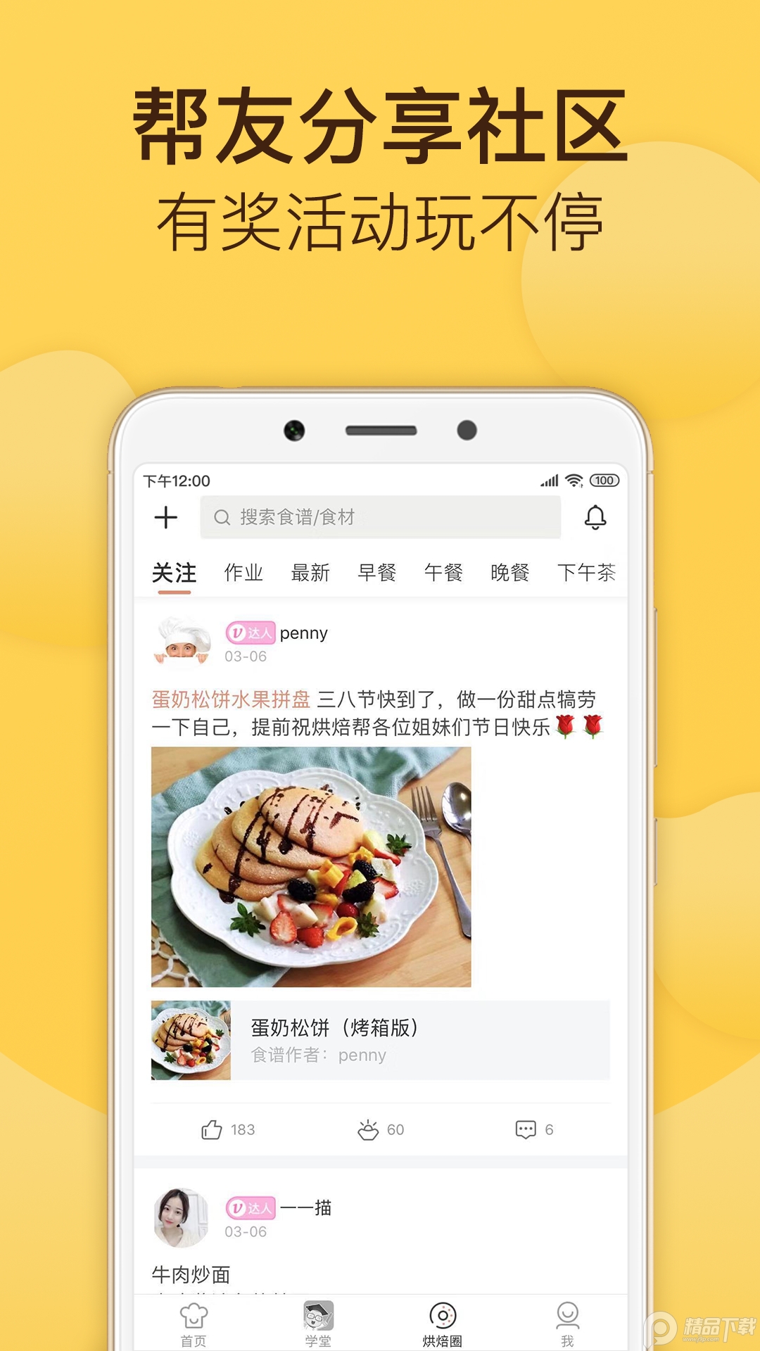 �決��5.26.0 ��ͥ�決�����н�ͼ