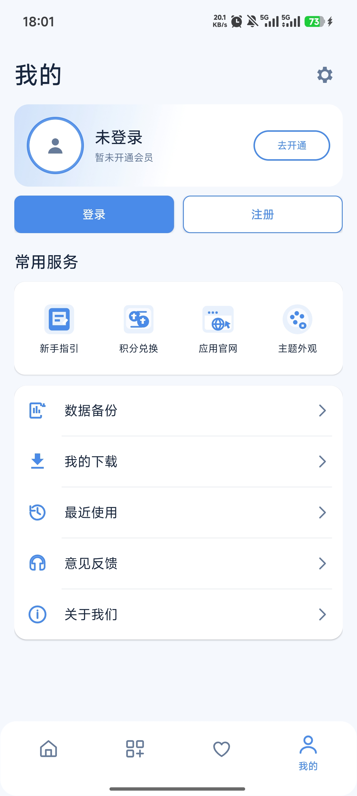 MY������2.0.35 ʵ�ð����н�ͼ