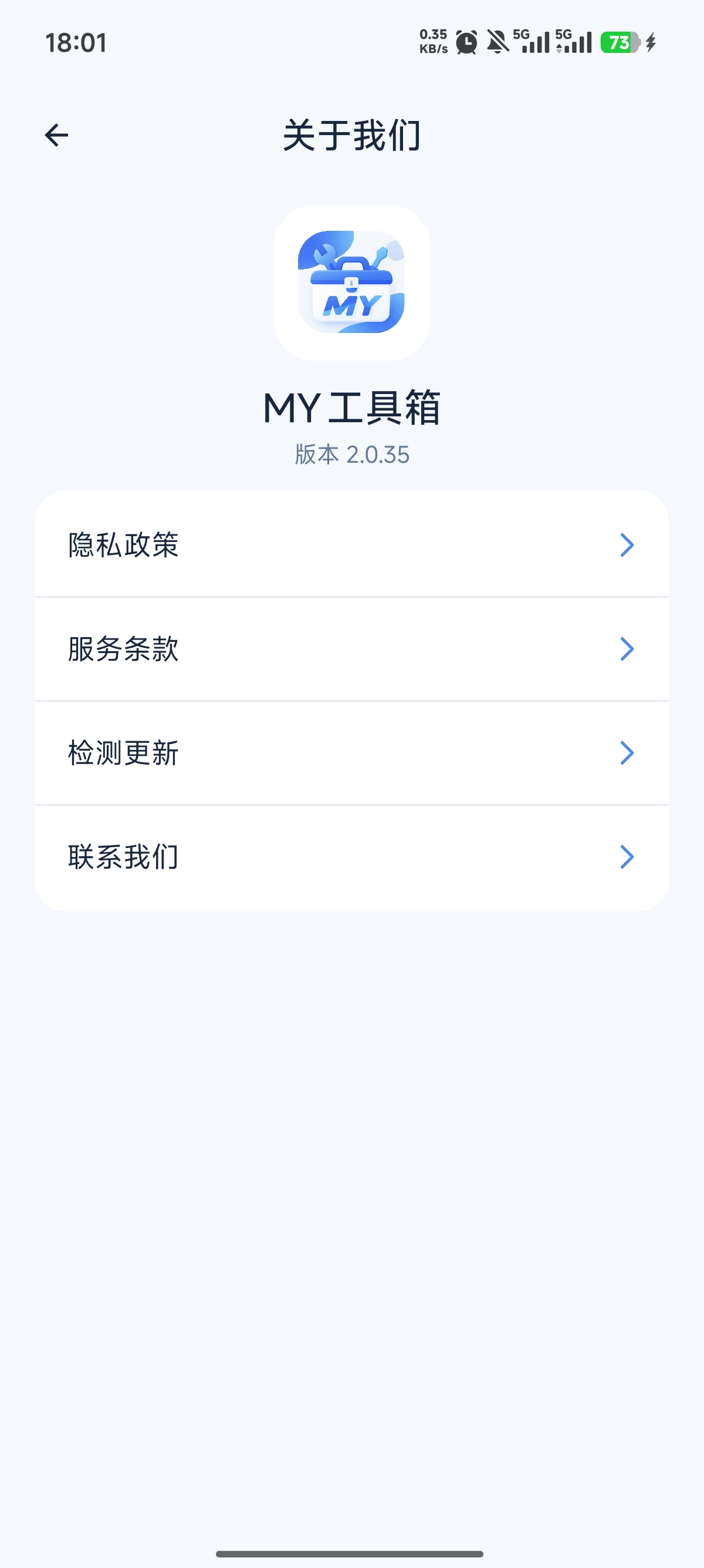 MY������2.0.35 ʵ�ð����н�ͼ