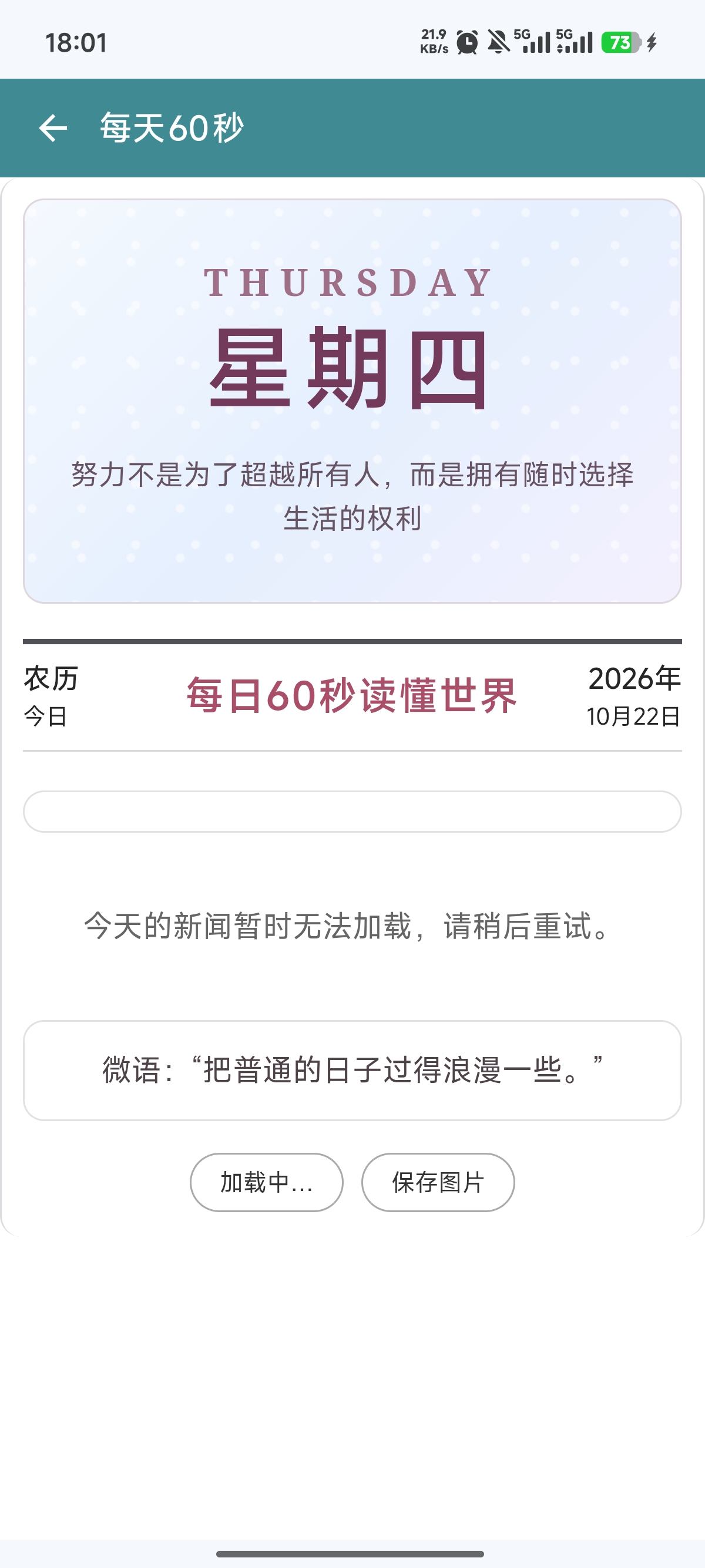 MY������2.0.35 ʵ�ð����н�ͼ