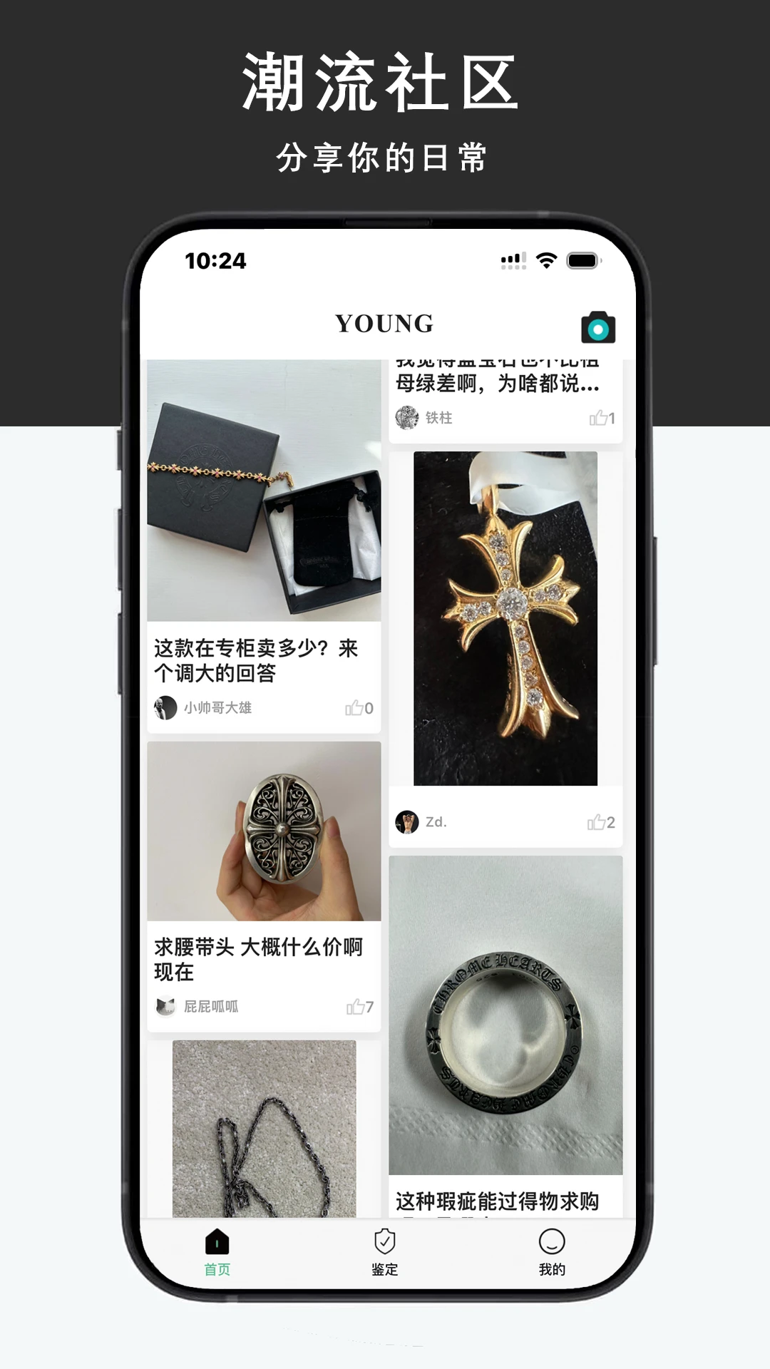 Young����ƽ̨1.1.98 �ٷ������н�ͼ