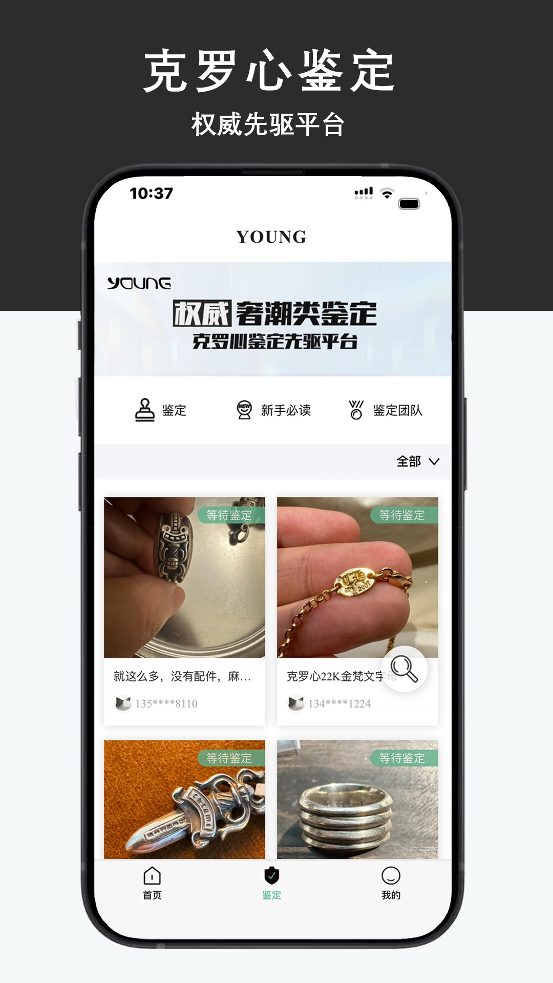 Young����ƽ̨1.1.98 �ٷ������н�ͼ