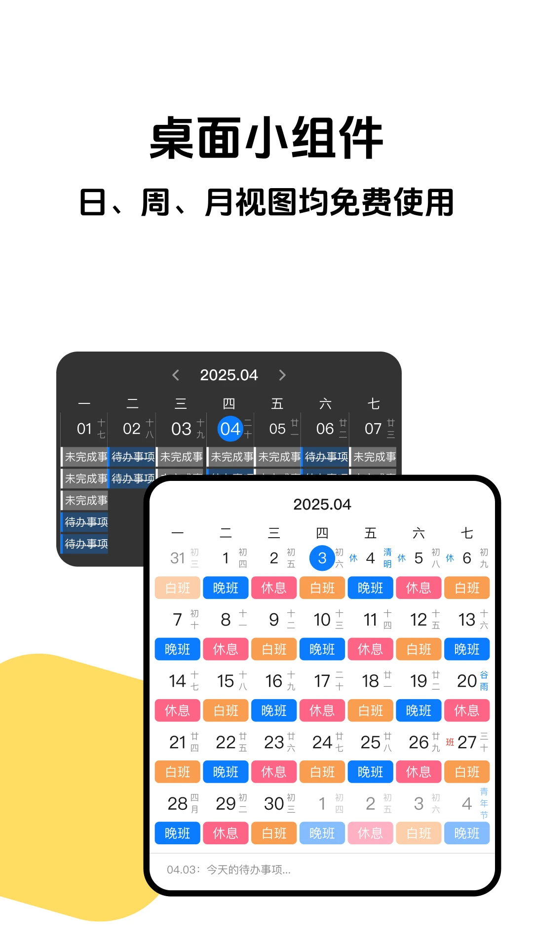 �Ű�����3.14 �����Ű��������н�ͼ
