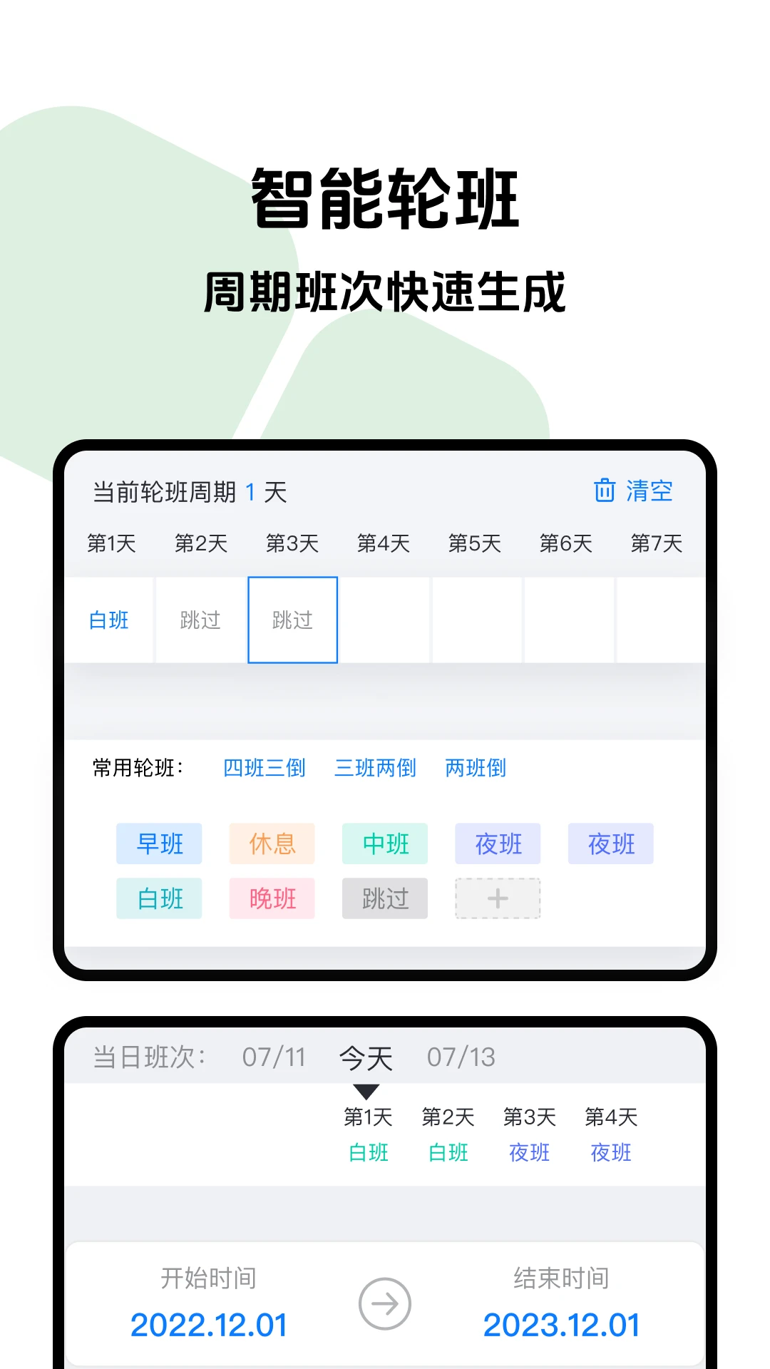 �Ű�����3.14 �����Ű��������н�ͼ