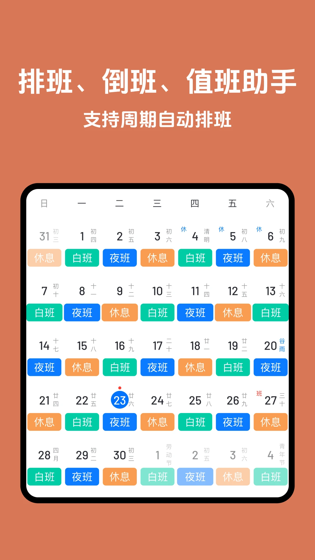 �Ű�����3.14 �����Ű��������н�ͼ