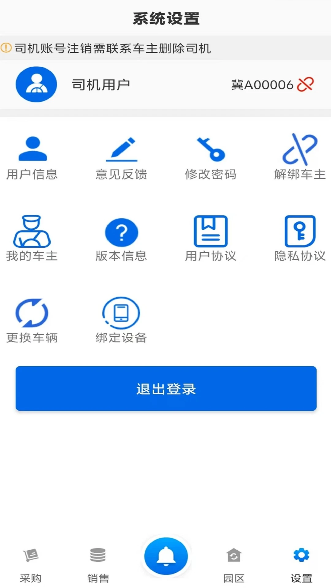 ��ҵ����˾���˽�ͼ3