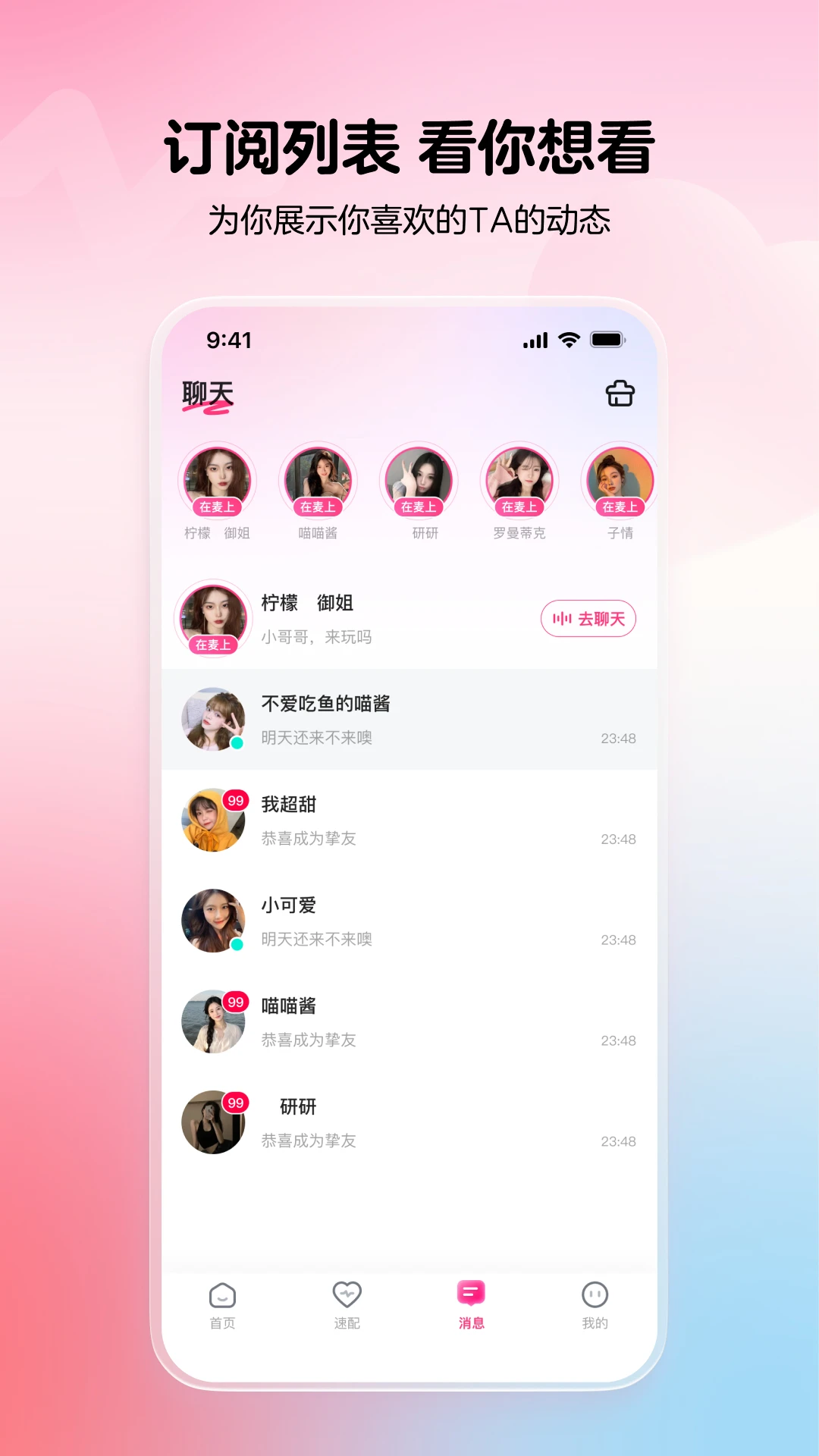 �����ɶ�(С¹�羺)4.1.0 �ٷ������н�ͼ