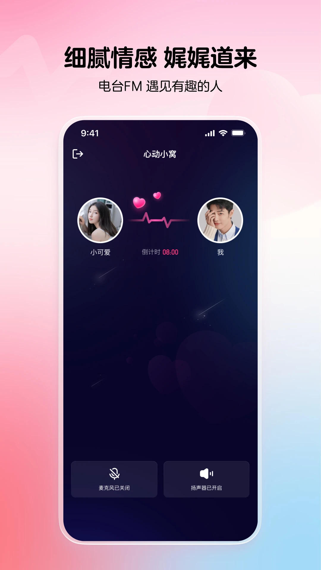 �����ɶ�(С¹�羺)4.1.0 �ٷ������н�ͼ