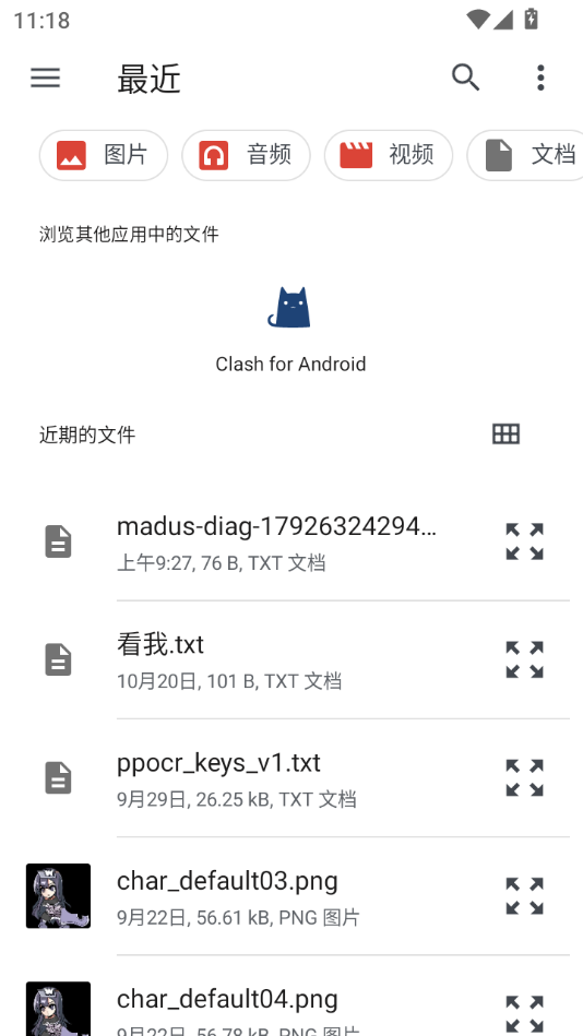 �����1.0.1 ��Ѱ����н�ͼ
