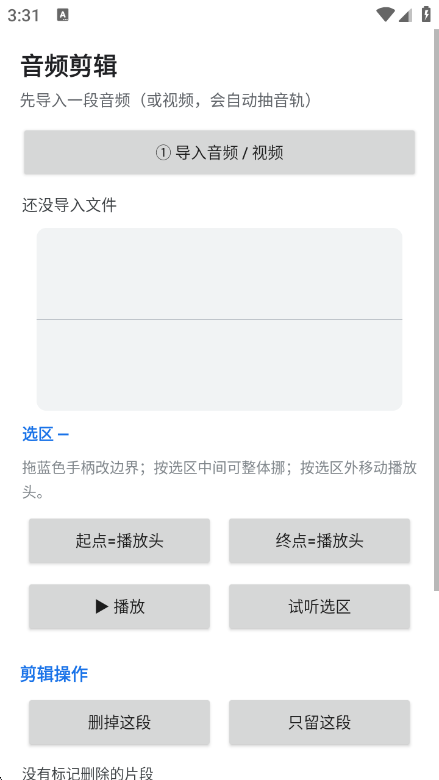 ��Ӱ����1.0.3 ��Ѱ����н�ͼ